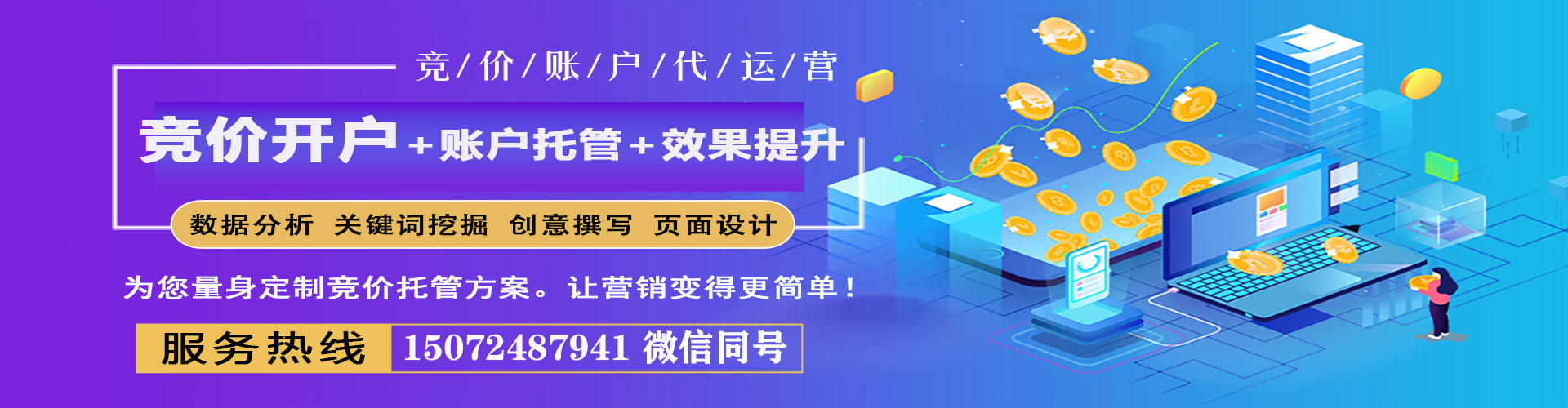 西华微博信息流